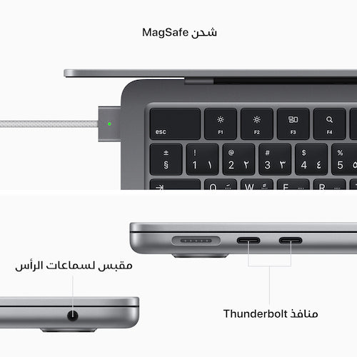 MacBook Air 13-inch M2 Chip with 8-Core CPU 8-Core GPU 256GB Storage