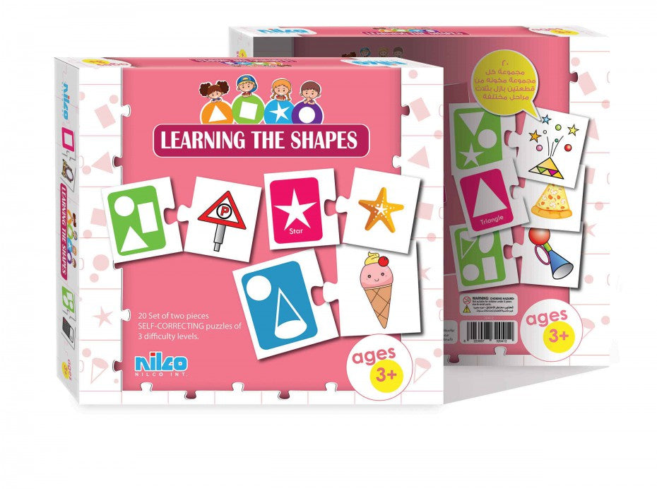 تعليم الاشكال(Learning The Shapes)