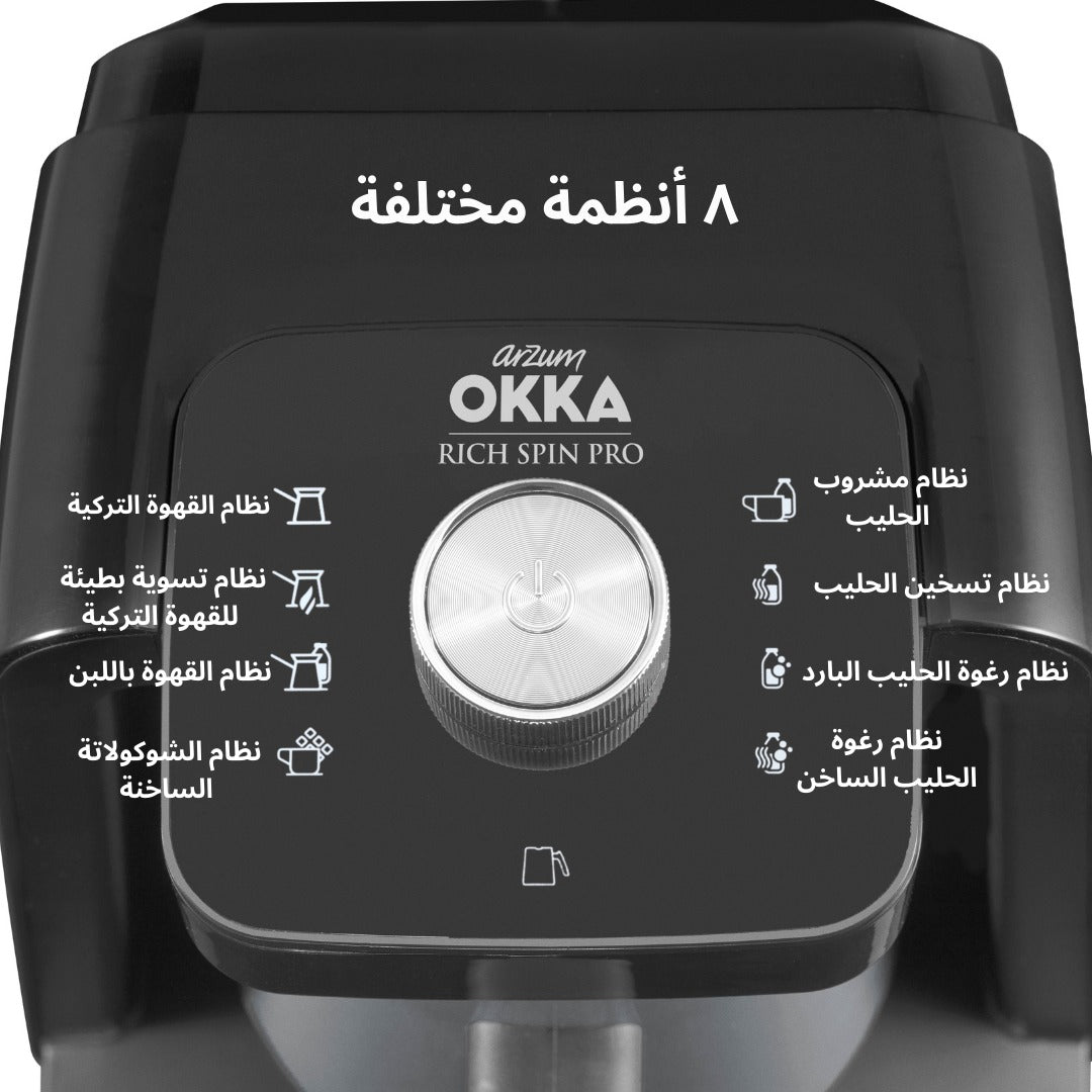 ARZUM OKKA RICH SPIN PRO COFFEE MACHINE -OK0026-